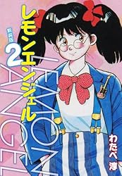 値引　版権　レモンエンジェル　ミキ　セル画　漫画　アニメ　コスプレ　原画　大判 値引 版権 レモンエンジェル ミキ セル画 漫画 アニメ コスプレ 原画